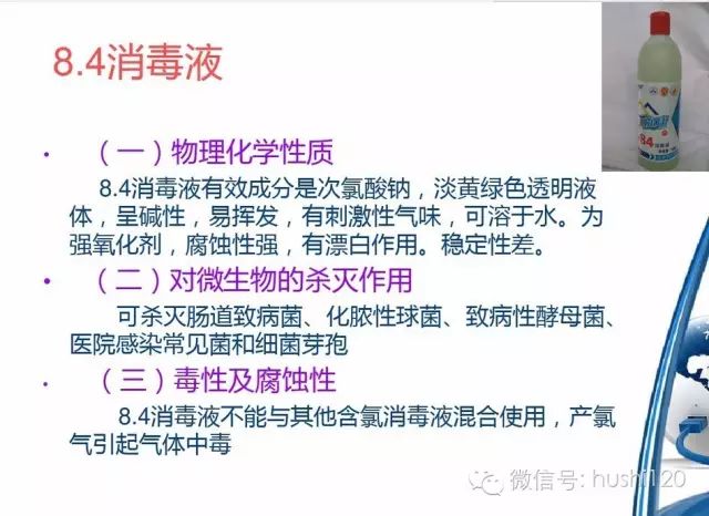 混合气体配制