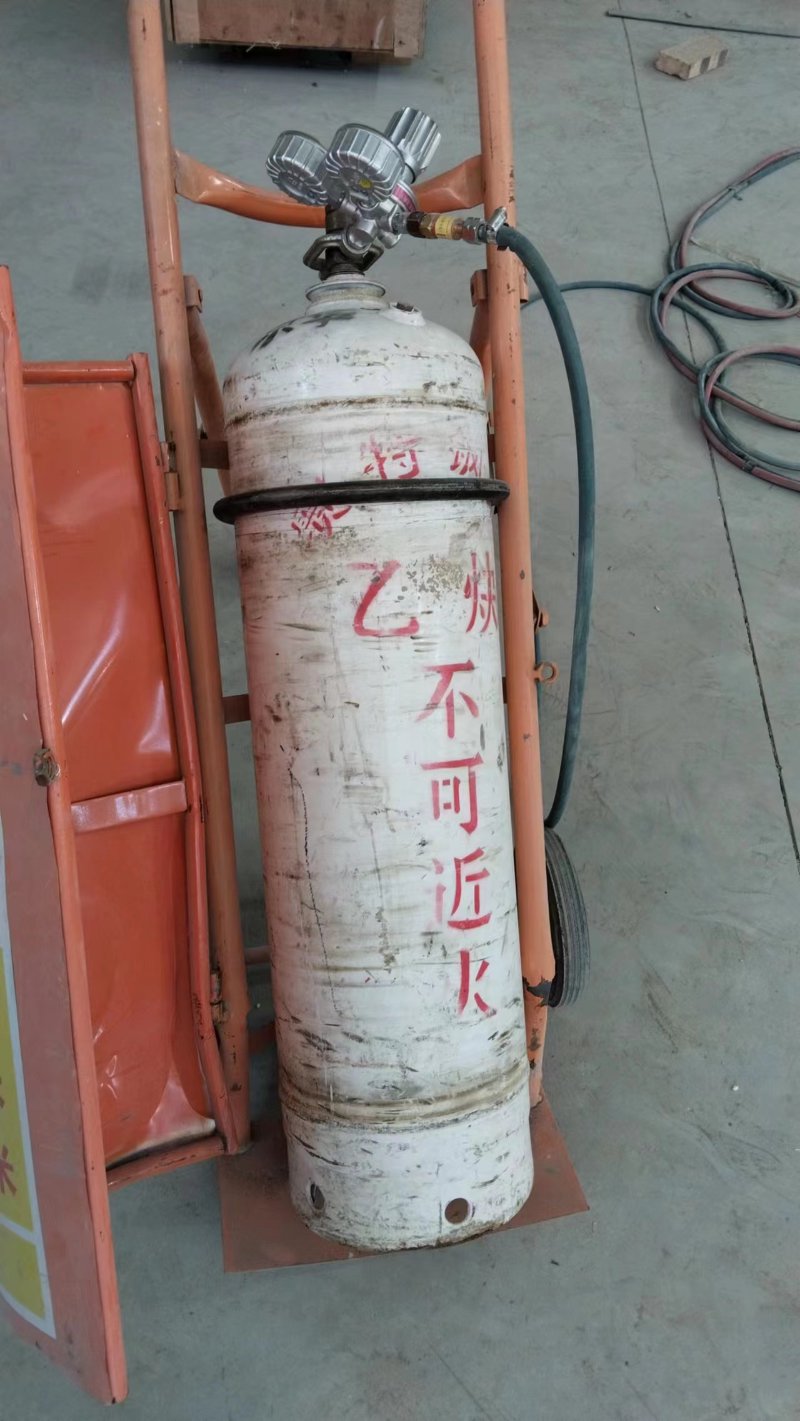 乙炔气瓶